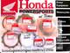 New Genuine Honda Oem Clutch Kit 2017-2022 Crf450r/rx 06001-men-007